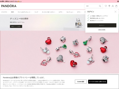 ランキング第14位はクチコミ数「6件」、評価「3.28」で「PANDORA ジェイアール名古屋タカシマヤ店」