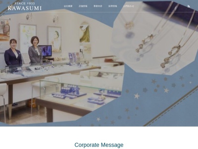 一宮 結婚指輪 婚約指輪 ソフィ フェリエ イオン木曽川店(日本、〒493-0001愛知県一宮市木曽川町黒田南八ツケ池25−1字)