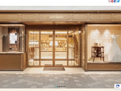ANGELRY INOKO(日本、〒491-0851愛知県一宮市大江3-1-21)