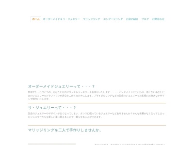 ランキング第3位はクチコミ数「0件」、評価「0.00」で「タツミヤ オーダーメイド・リジュエリー」