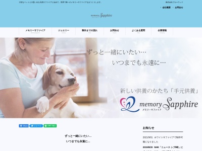 ジュエリーブルーウッド(日本、〒486-0958愛知県春日井市西本町1丁目10−10レタービル1F)