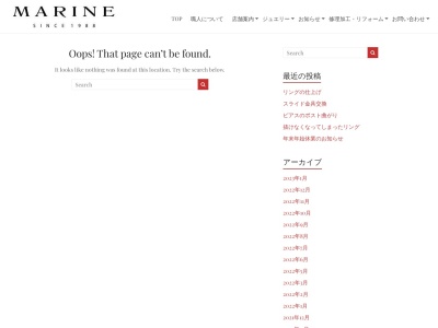 ランキング第7位はクチコミ数「0件」、評価「0.00」で「宝石のマリン刈谷店」