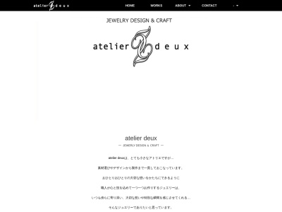 atelier deux (アトリエ・ドゥー)(日本、〒445-0075愛知県西尾市戸ヶ崎3-13-35)