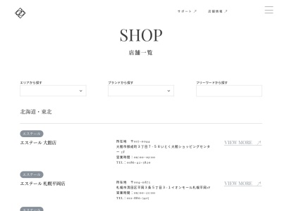 ミルフローラシャオ店(愛知県西尾市下町御城下23-1)
