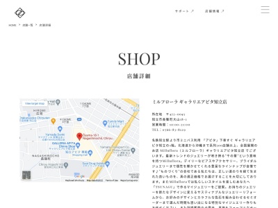 ミルフローラギャラリエアピタ知立店(愛知県知立市長篠町大山18-1)