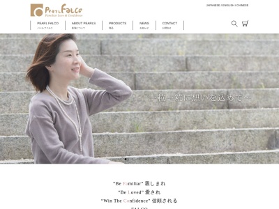 真珠のお店 Pearl Falco(日本、〒516-0011三重県伊勢市一色町101)
