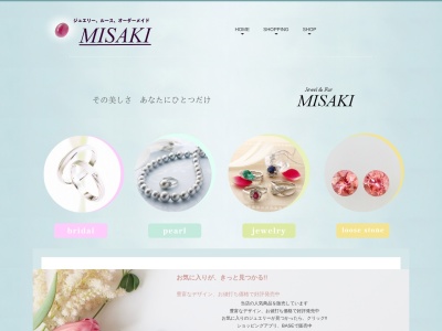 Jewel & Fur MISAKIのクチコミ・評判とホームページ