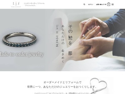 (有)アイ・ジェイ・エフ(日本、〒517-0604三重県志摩市大王町船越1832)