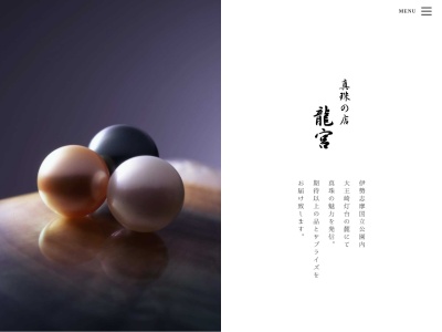 (有)龍宮(日本、〒517-0603三重県志摩市大王町波切115)