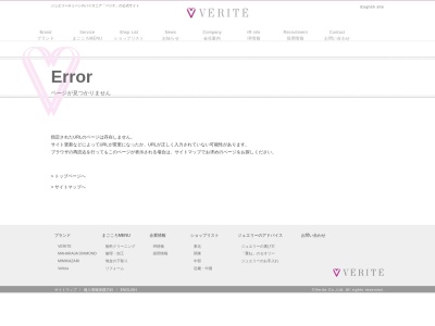 ベリテ滋賀 竜王店(日本、〒520-2551滋賀県蒲生郡竜王町大字薬師字砂山1178−694)