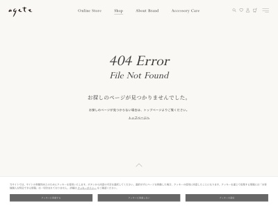 アガット 京都大丸店(日本、〒600-8511 京都府京都市下京区立売西町79)