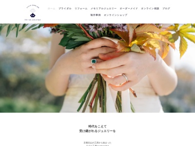 小さな工房JewelryPetit 北山本店(ジュエリープティ)(日本、〒603-8063 京都府京都市北区北区上賀茂今井河原町 上賀茂今井河原町66 B-4)