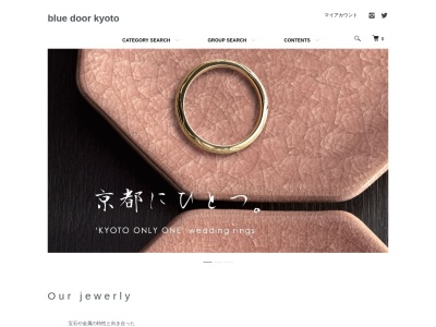 blue door KYOTO/ブルードア京都河原町店 (婚約指輪、結婚指輪、エンゲージ、マリッジ、ブライダルリング専門店)(日本、〒604-8046京都府京都市中京区東側町503-15(蛸薬師通新京極東入ル))