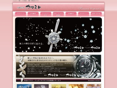 ジュピアカワモト(日本、〒621-0822京都府亀岡市篠町野条上又11−1)