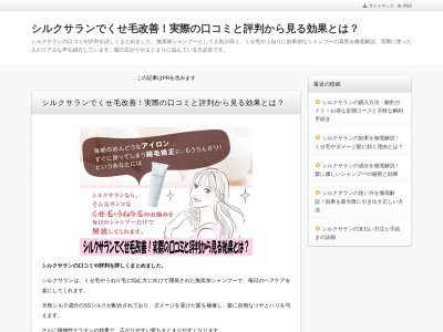 マイクロジュエリー アトリエ(日本、〒619-0216京都府木津川市州見台4丁目14−10)