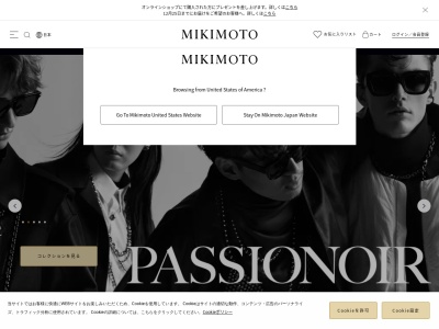 MIKIMOTO 大阪店(日本、〒530-0001 大阪府大阪市北区梅田1丁目8−16)