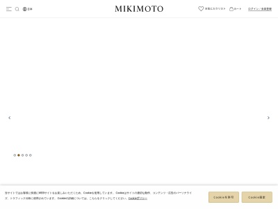 ミキモト(日本、〒530-8350 大阪府大阪市北区角田町8−7)