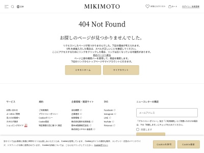 ミキモト(日本、〒530-8224 大阪府大阪市北区梅田1−13−13)