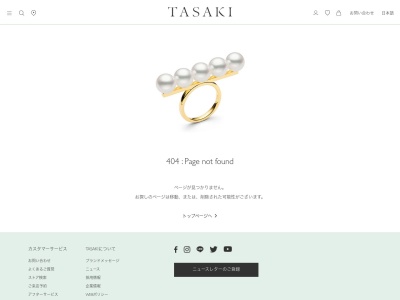TASAKIのクチコミ・評判とホームページ
