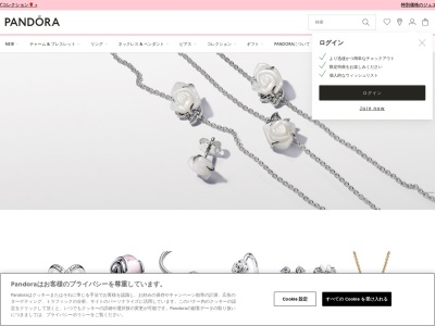 PANDORA 阪急うめだ店(角田町8−7,阪急百貨店阪急うめだ本店,1階アクセサリー売場,大阪市北区,大阪府530-8350日本)
