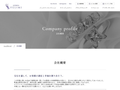 （株）フジミ 本社(日本、〒595-0062 大阪府泉大津市田中町５−１５ フジミビル)