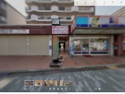宝石のタカセ枚方店・マイリングスタジオ(日本、〒573-0022大阪府枚方市宮之阪1丁目20−3-107)
