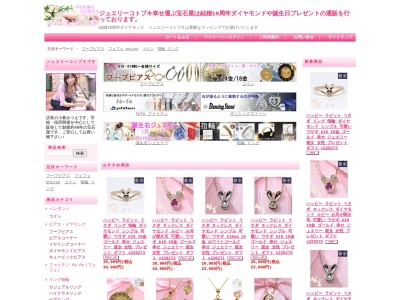 コトブキコンシェルジュ(株)(日本、〒567-0017 大阪府茨木市花園2丁目4−8 阪井マンション)