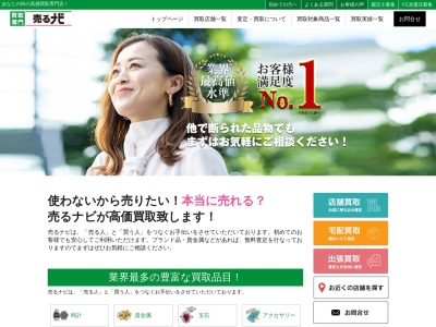リサイクルキング 泉南店(日本、〒590-0535大阪府泉南市りんくう南浜3−12)