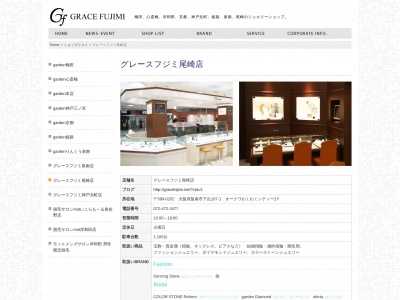 グレースフジミ尾崎店(大阪府阪南市下出167-1)