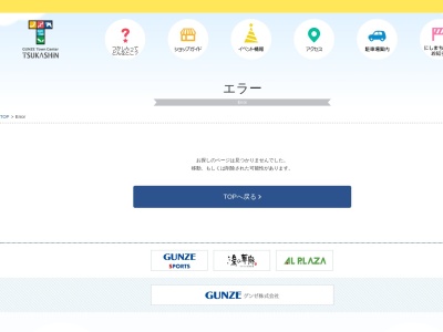 ジュエリーマキつかしん店(日本、〒661-0001兵庫県尼崎市塚口本町4丁目8−1)