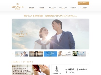 GRAVIE(日本、〒673-0886兵庫県明石市東仲ノ町6−1)