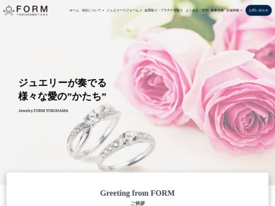 兵庫ジュエリーリフォーム専門店 FORM 西宮阪急2階アクセサリーステーション(日本、兵庫県西宮市高松町14−1)