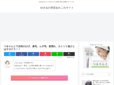 ランキング第13位はクチコミ数「1件」、評価「4.36」で「YUKINE芦屋アトリエ」