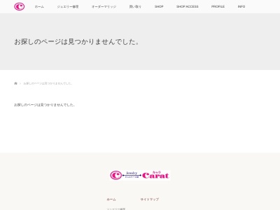 ジュエリー工房エル(日本、〒669-1546兵庫県三田市弥生が丘１丁目１−１)