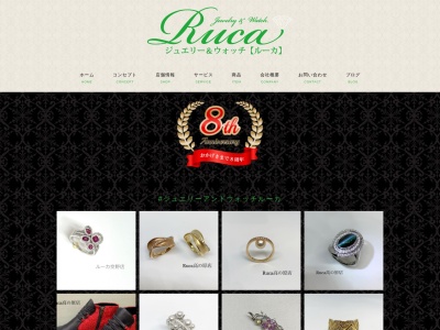Jewelry&Watch Ruca 高の原店(日本、〒631-0805奈良県奈良市右京1-3-4サンタウンプラザすずらん館1階)