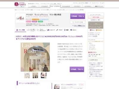 メイクワン イオン西大和店(日本、〒636-0072 奈良県北葛城郡河合町中山台2丁目7)