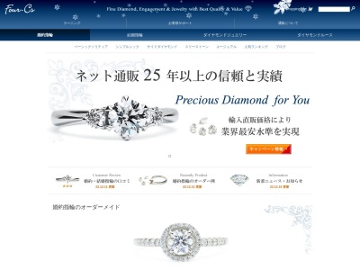 フォーシーズ(日本、〒640-8111和歌山県和歌山市新通1丁目6)