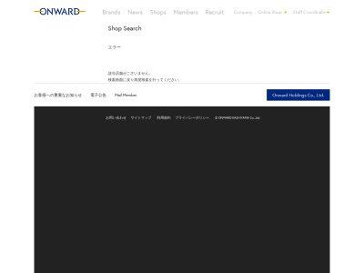 組曲ジュエリー(日本、〒683-0805鳥取県米子市西福原2丁目1−10)