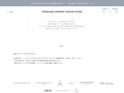 ヴァンドーム青山(日本、〒683-0805鳥取県米子市西福原2丁目1−10)