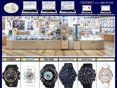 ビジュー奈賀屋(日本、〒690-0001 島根県松江市東朝日町 松江市東朝日町151 イオン松江店 2F)