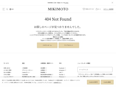 ミキモト(日本、〒700-8625岡山県岡山市北区表町2丁目1−1)