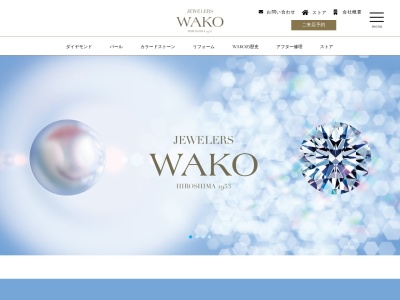 ランキング第15位はクチコミ数「0件」、評価「0.00」で「JEWELERS WAKO 宝石商 和光（アクアセンター店）」