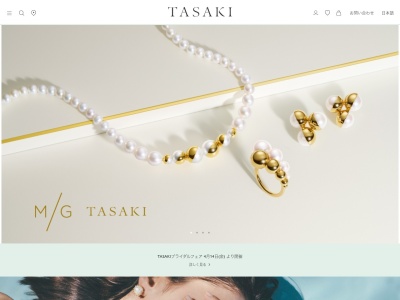 TASAKI(日本、〒730-8548広島県広島市中区胡町6−26)
