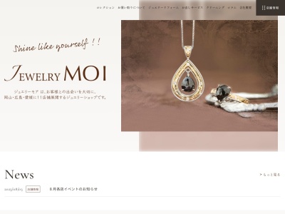 ジュエリーモア広島店(カイタックグループ)(日本、〒730-0044広島県広島市中区宝町2-1フジグラン広島2F)