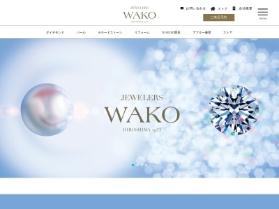 JEWELERS WAKO 宝石商 和光(本通店)(10 5, 5 本通 中区 広島市 広島県 730-0035 日本)
