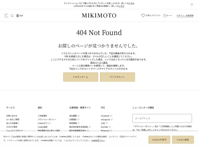 ミキモト(日本、〒720-8636広島県福山市元町1−1)
