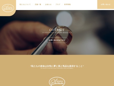 スエムネ ＣＣプラザ店(日本、〒728-0012広島県三次市十日市中１丁目１−１０)