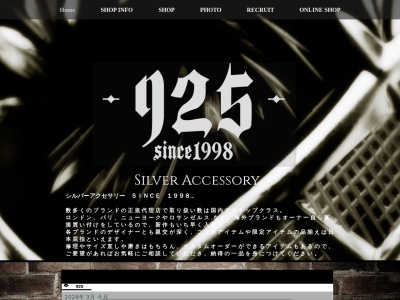 イオンモール広島府中ソレイユ 3F 925シルバー&アクセサリーショップ(日本、〒735-0021広島県安芸郡府中町大須2丁目1−1)