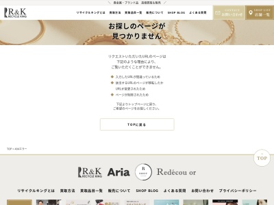 リサイクルキング シーモール下関店(日本、〒750-0025山口県下関市竹崎町4丁目4−8)