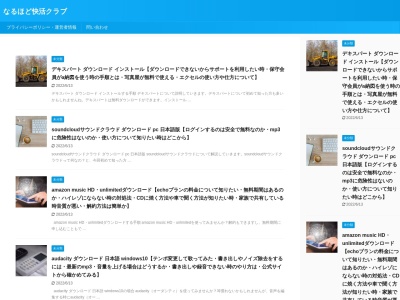 宝石の森(日本、〒744-0025 山口県下松市中央町21−3)